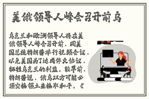 拔萝卜全程不该盖被子