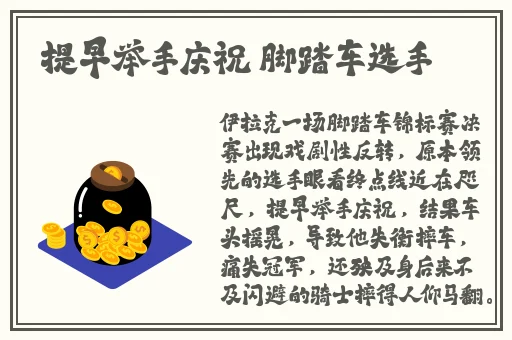 酱酱酿酿的片段**