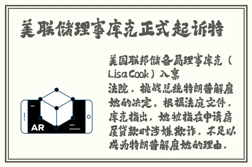 久久99精品久久久大学生