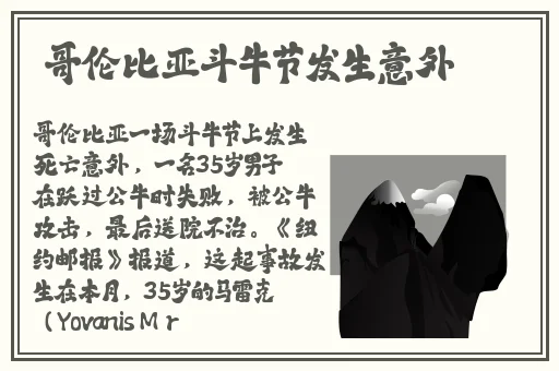 男朋友说迈开腿让我检查一下