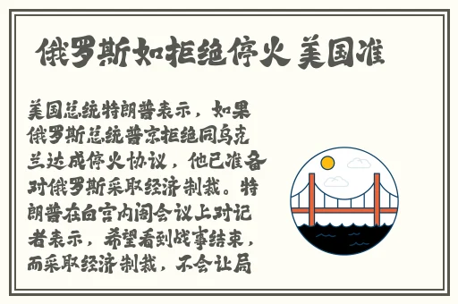 久久香蕉国产精品