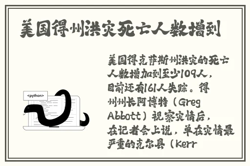 XXXXXLmedjyf7777777政务