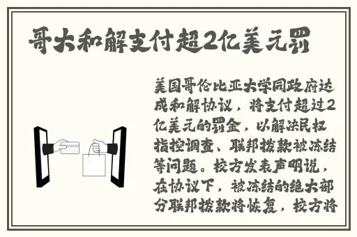 香蕉视频在线免费